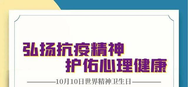 中国2020年得抑郁症_2020第四届营养医学国际高峰论坛(抑郁)圆满结束