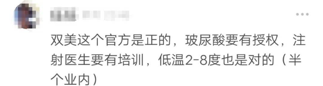 土豆|自己整成馒头脸,还教粉丝瞎整,她这不是第一次翻车了…