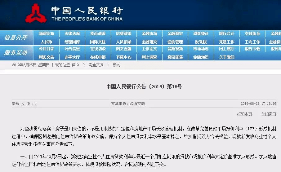 什么称号加属强还便宜 12559866210243b4a859fa45ffd6fcfb.png