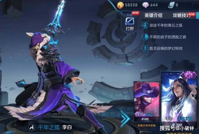 王者之影抽经典还是抽典藏 27ea0e968b7149e29e464379b85df3b3.png