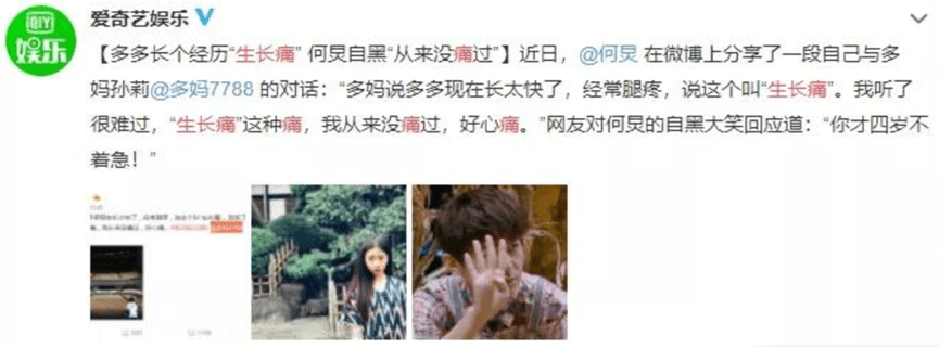 孩子|最后不得已截肢，生长痛究竟是什么？男孩腿疼被误以为是生长痛