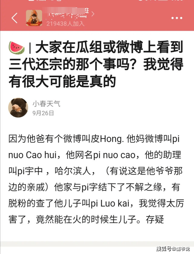 皮姓人口_人口普查图片