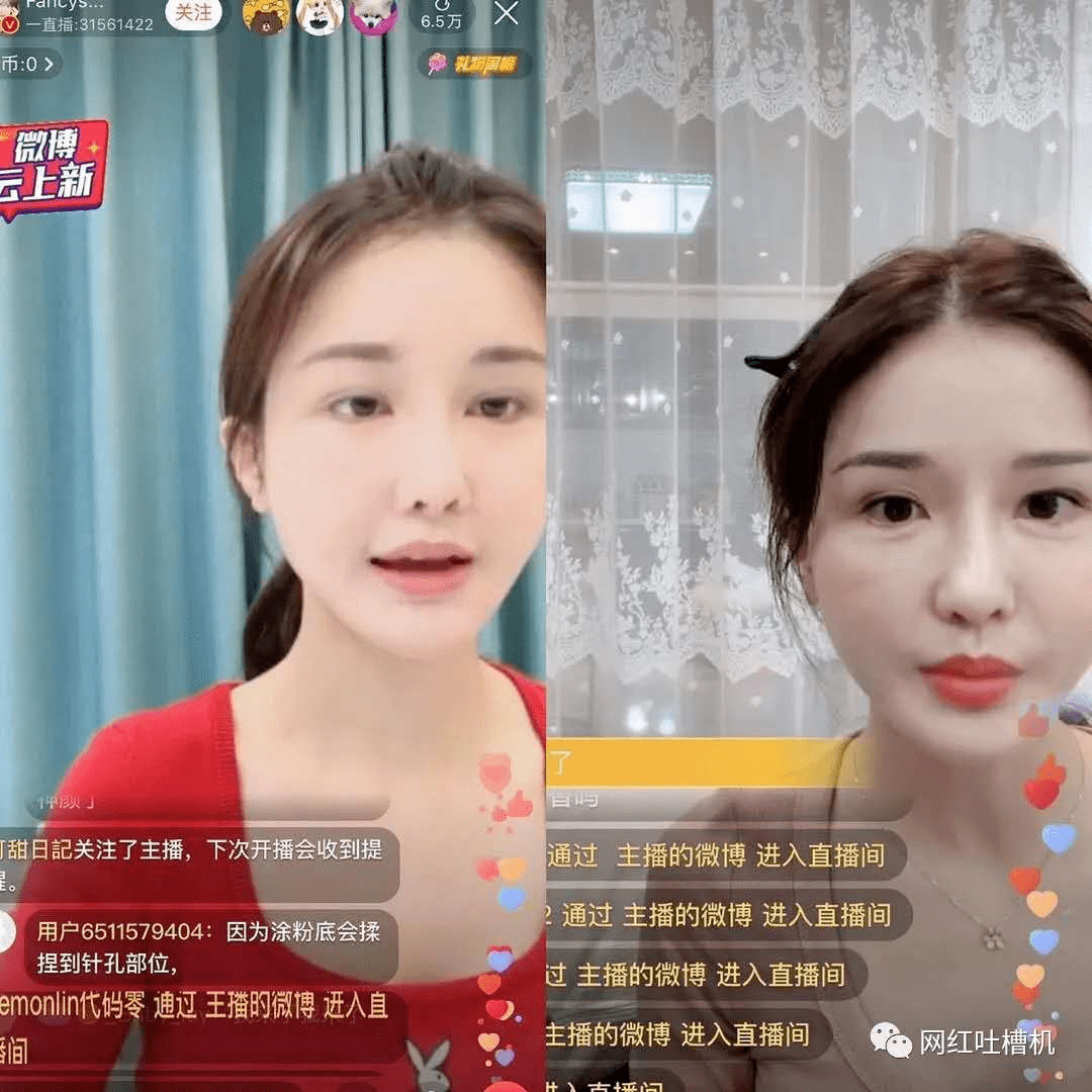 土豆|自己整成馒头脸,还教粉丝瞎整,她这不是第一次翻车了…