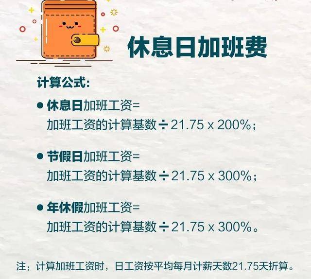 人均月收入怎么算_中国人均月收入图(3)