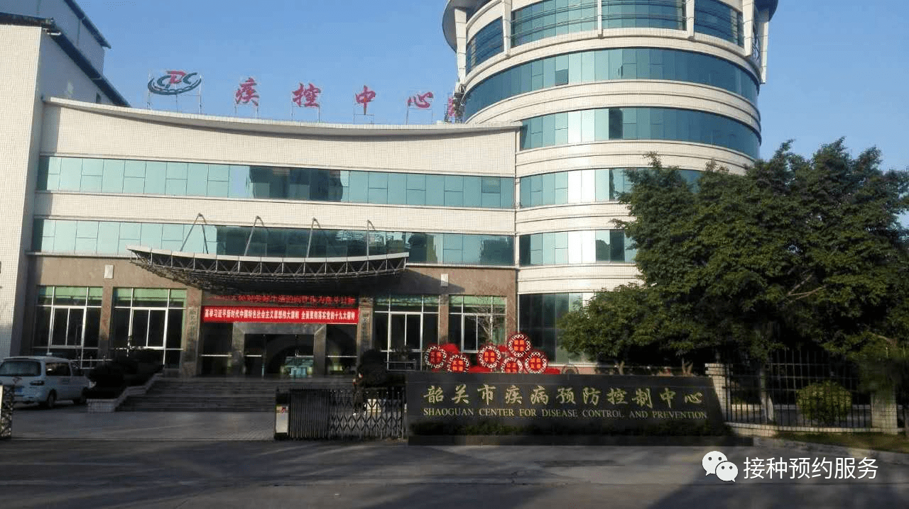 韶关市区有多少人口_韶关市区(3)