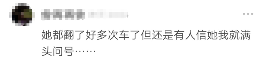 土豆|自己整成馒头脸,还教粉丝瞎整,她这不是第一次翻车了…