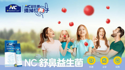 小孩子做春雨医生 c3cdb97db7ce47578343e6ec1c03dcc8.png