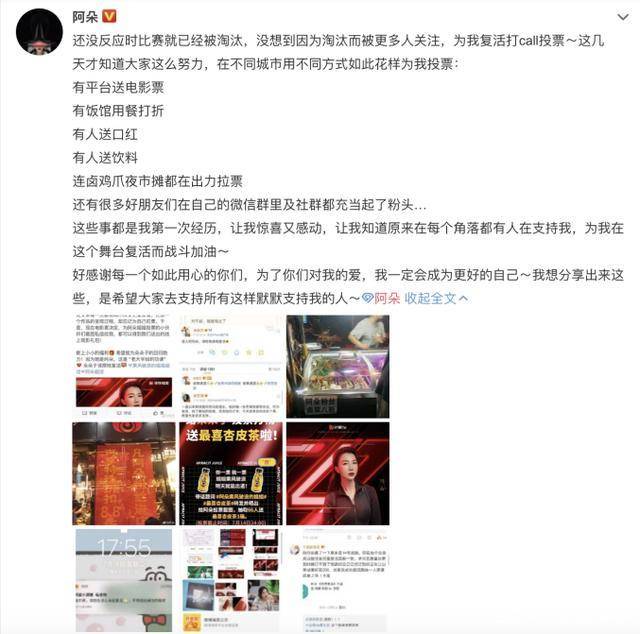 为什么会有人喜欢看弹幕 d8998c29ac7646d5a9828c832247e9fe.jpeg