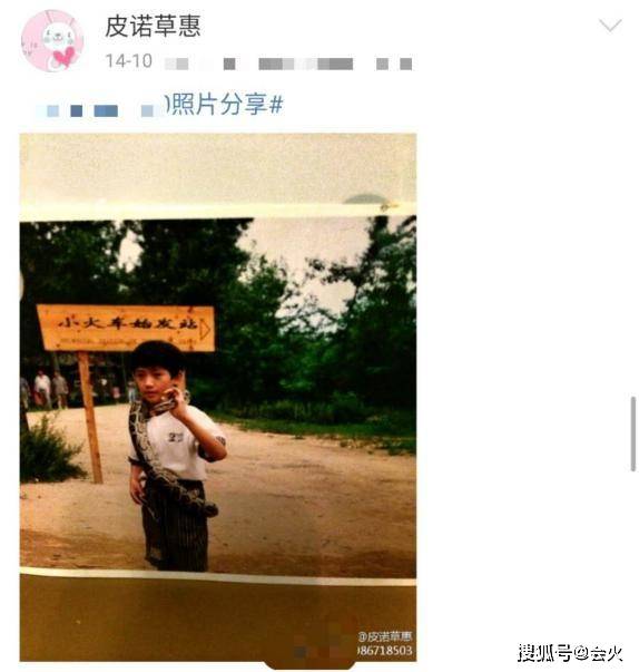 龙的|原创朱一龙隐婚生子？网友曝光妻子身份，工作室辟谣后网友仍不买账