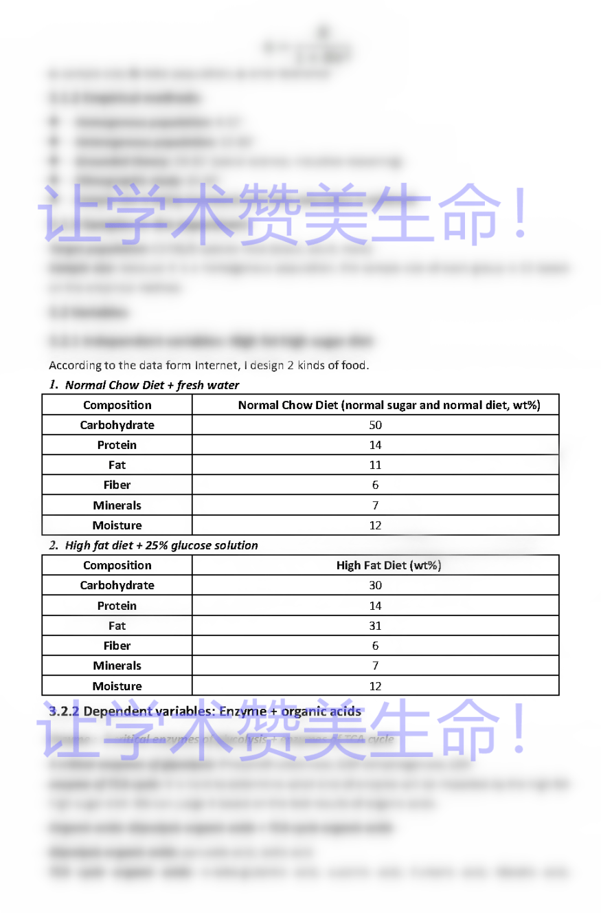 科研|实验室学科，我参与线上科研