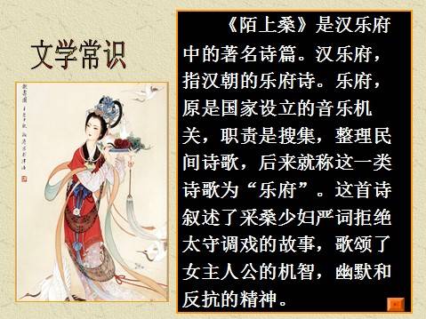 乐府三绝指的是哪三绝乐府三绝是哪些著作