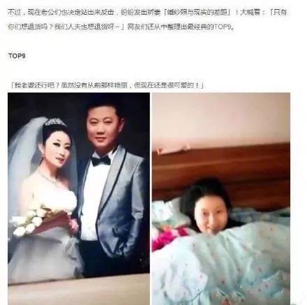 婚纱段子_内涵段子图片