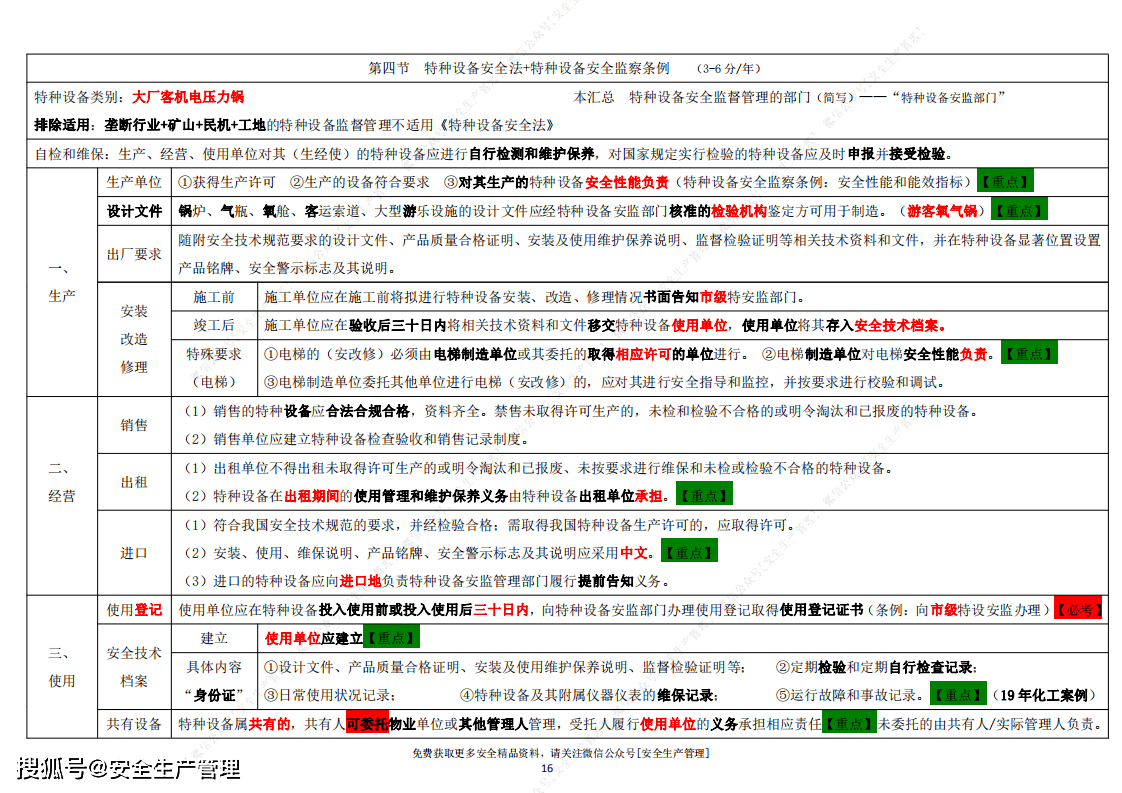 51201f5714784490aa2e241505ff6664.png
