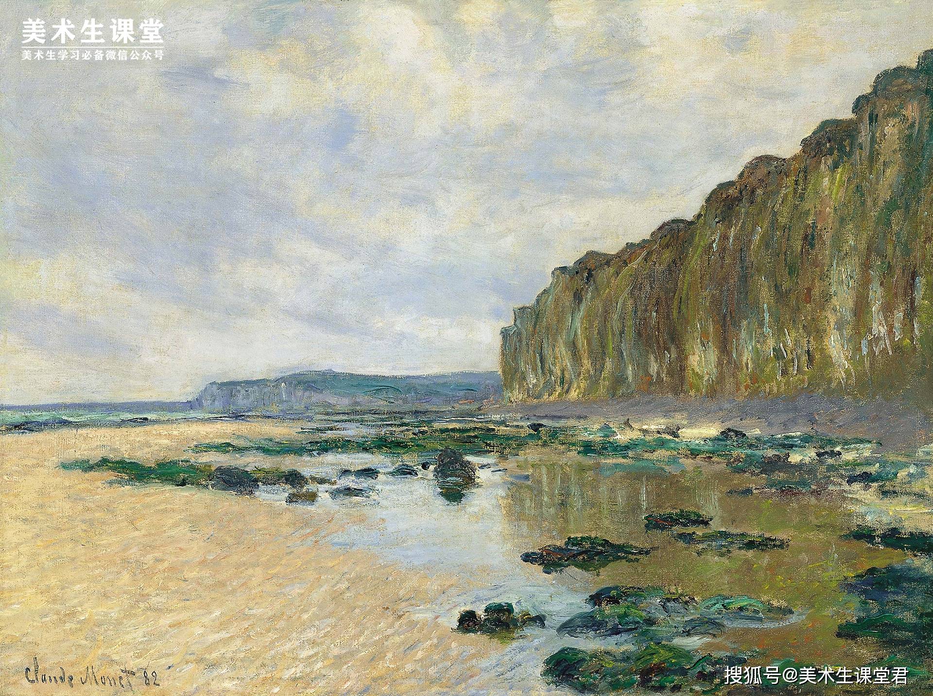 莫奈海景作品高清合集