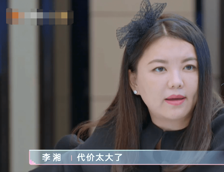 王岳伦|《哎呀，好身材》里，感觉李湘其实也没那么强势，为啥被妖魔化？