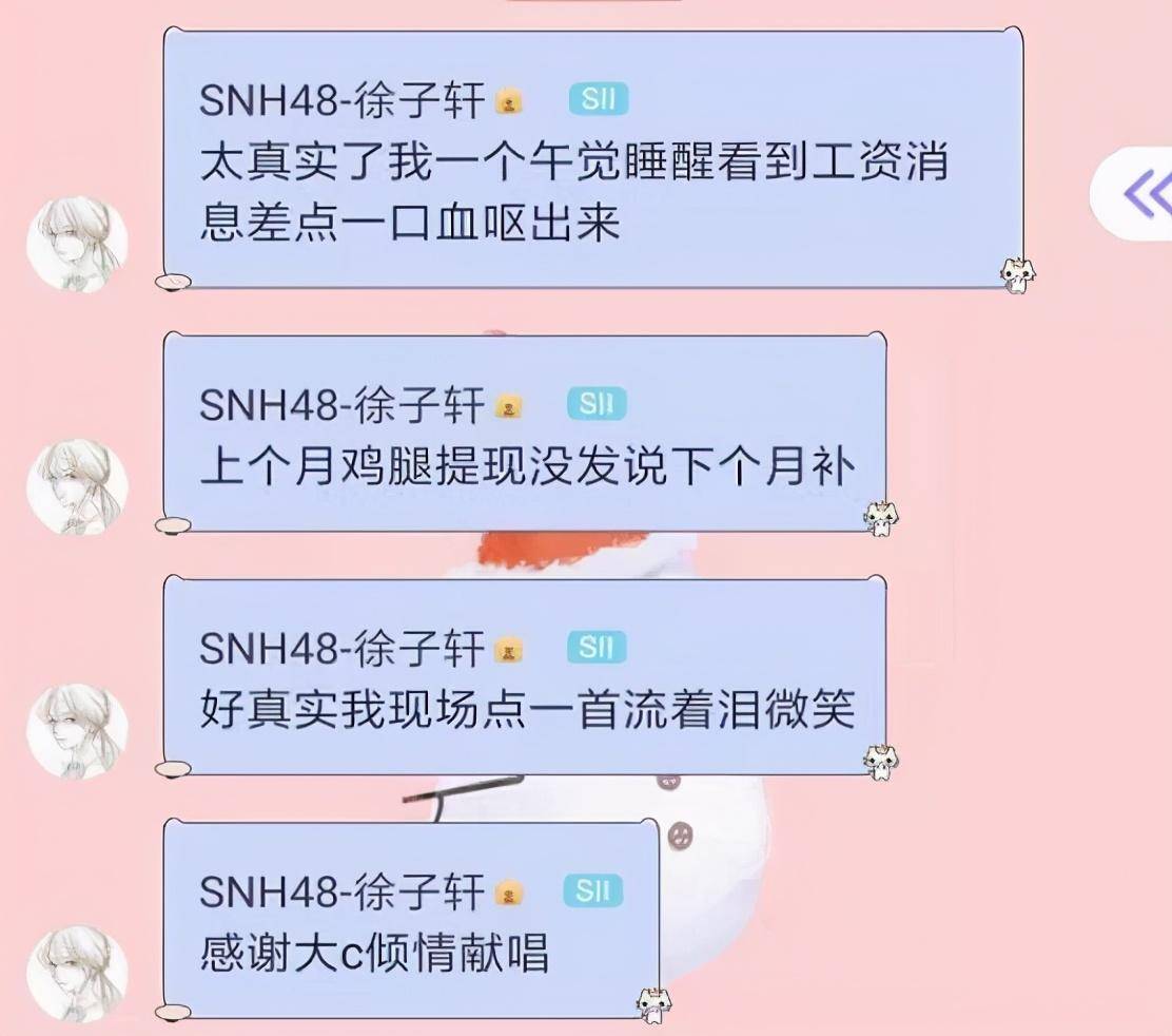 底薪排名_关机下班底薪到手图片(2)