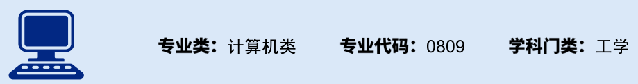 工作|2020年大学专业报考热度榜出炉！这几个专业今年真的很火