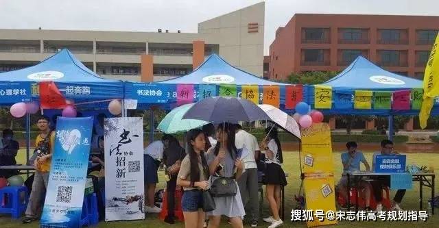 大学里这4个社团“很烧钱”泛亚电竞家里没矿慎入！(图9)