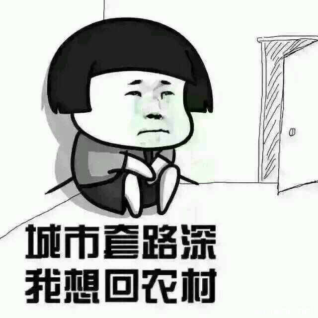 让你开怀大笑的搞笑段子!让你工作放轻松!