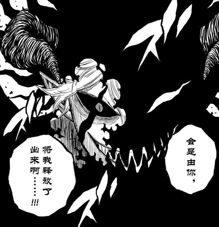 黑色五叶草阿斯塔母亲登场恶魔疑为父亲