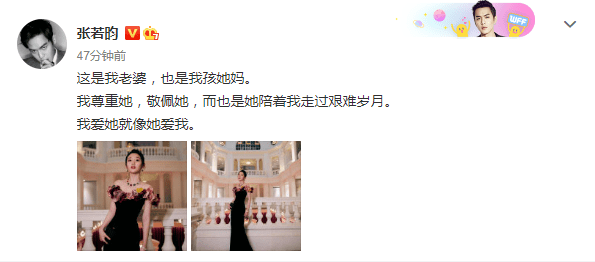 张若昀|唐艺昕产后首秀尽显女人味，窈窕身材抢镜，张若昀双重表白超甜蜜