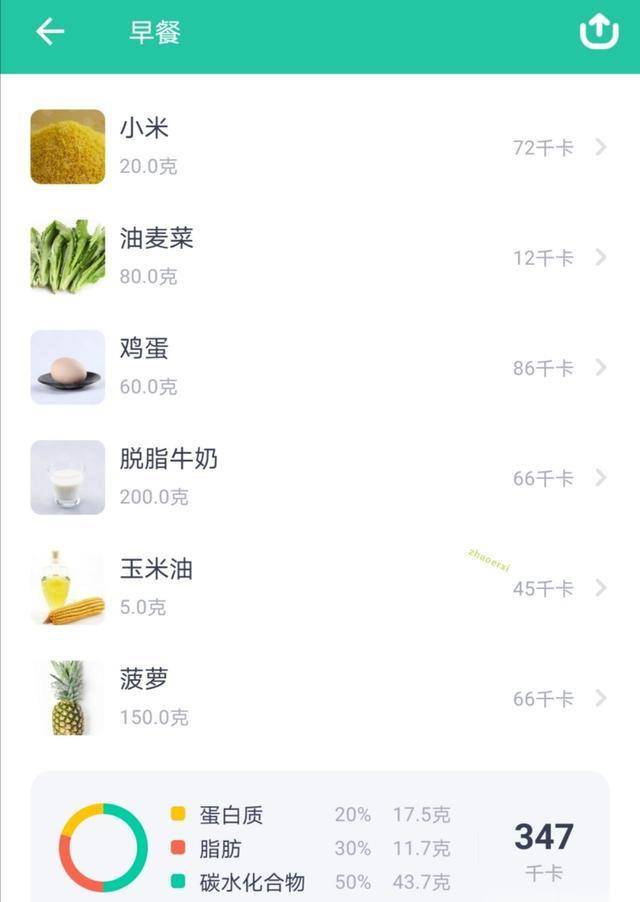 117d96aebb144c20bb1c946011065cf4.jpeg