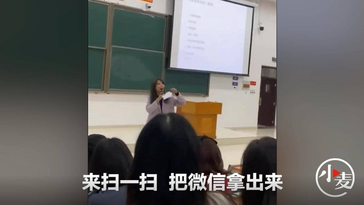 课堂上美女老师帮单身男生“介绍”女友，鼓励