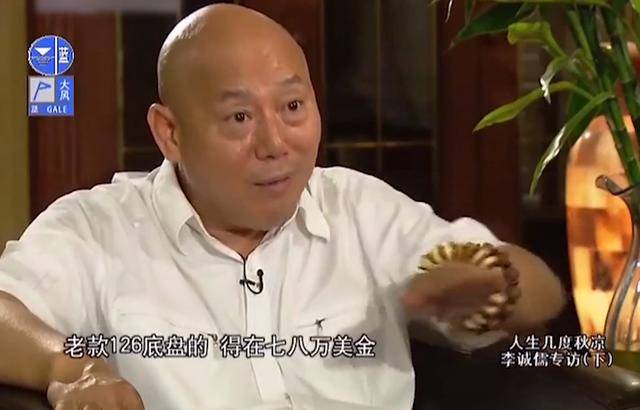 大起大落的李成儒:小时候住故宫旁 90年代挥金如土 今住京郊