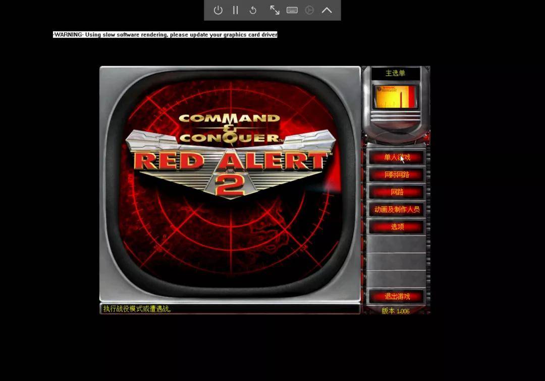 Windows|在我的安卓手机里，安装Windows和macOS系统