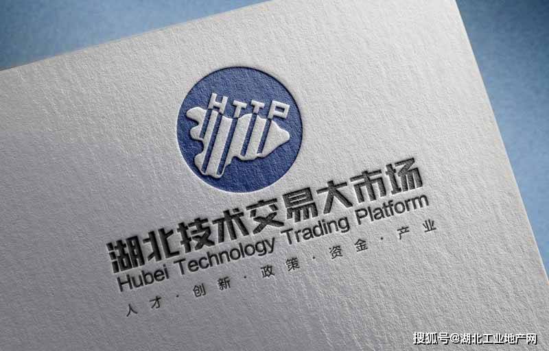 湖北技术交易大市场logo