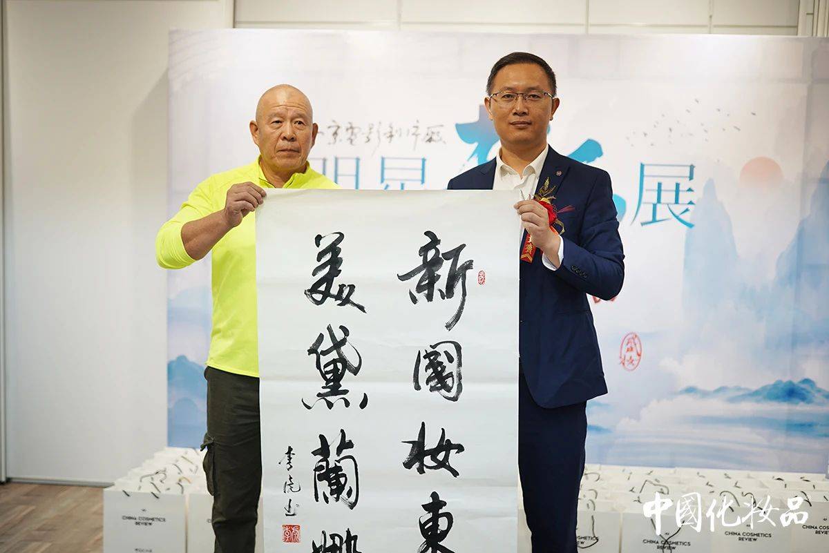 国岳董事长和夫人照片