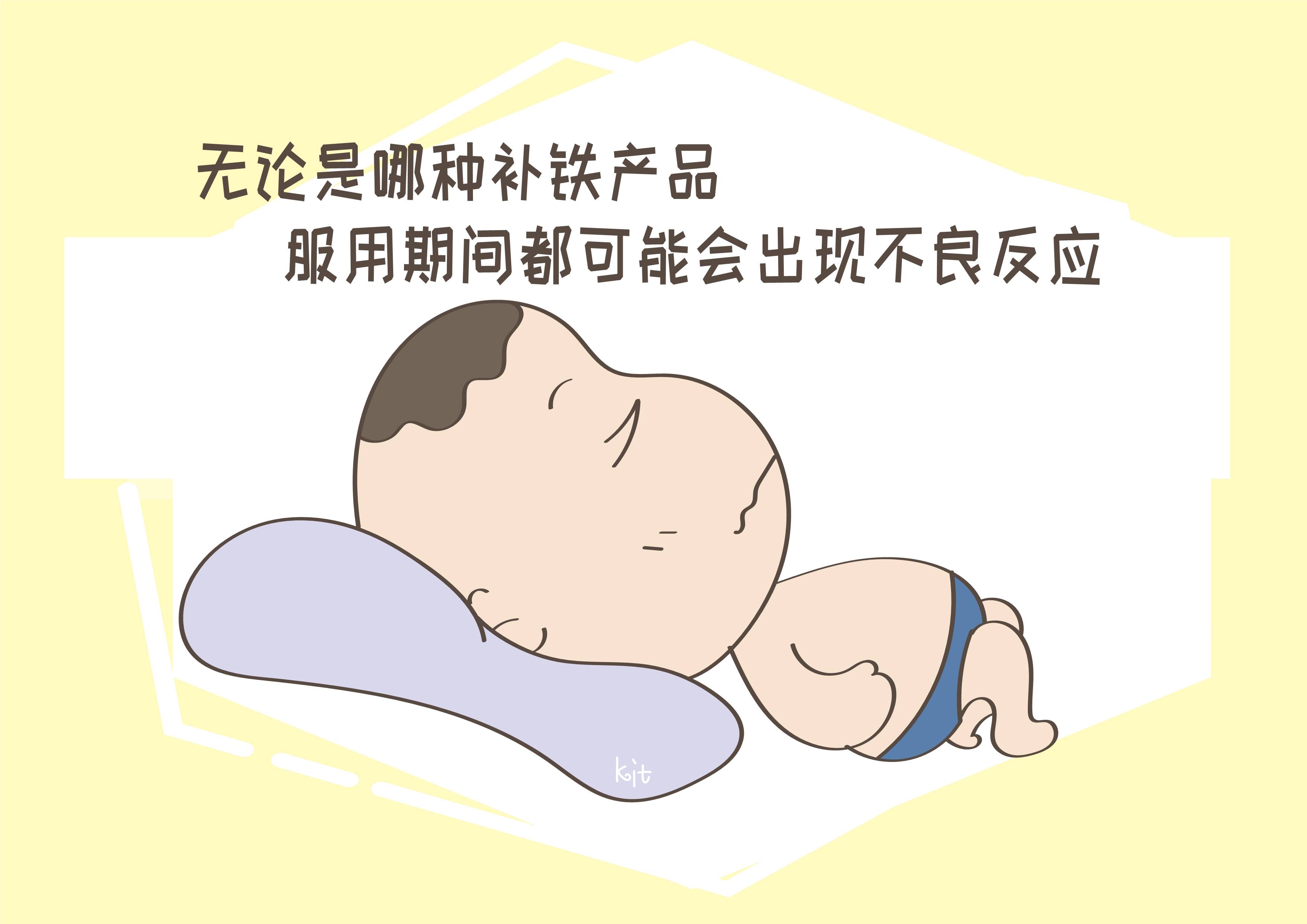 东西|孩子咋还贫血了呢？防补是个大学问！啥东西没吃过