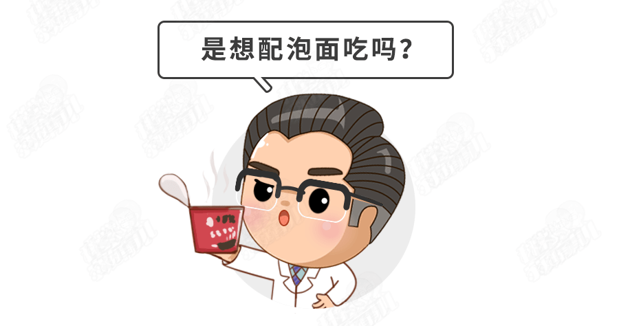 食品|伤娃最深！别买！曝光！这些家长最熟悉的“宝宝专用”食品