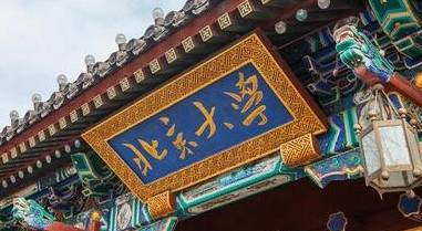 中国过去5000年经济总量领先_2015中国年经济总量