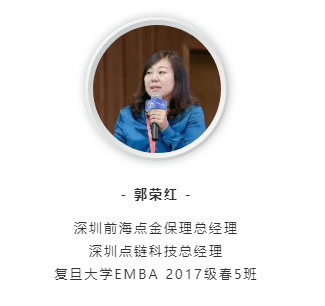 复旦大学emba深圳校友郭荣红专访带着伤和痛徒步坚持抵达终点