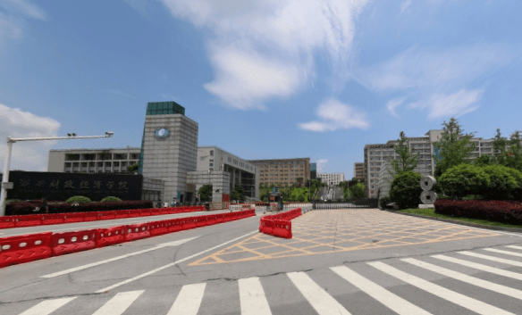 2020全国财经院校排名_2020年中国艺术类大学教学质量排名:南京艺术学院居