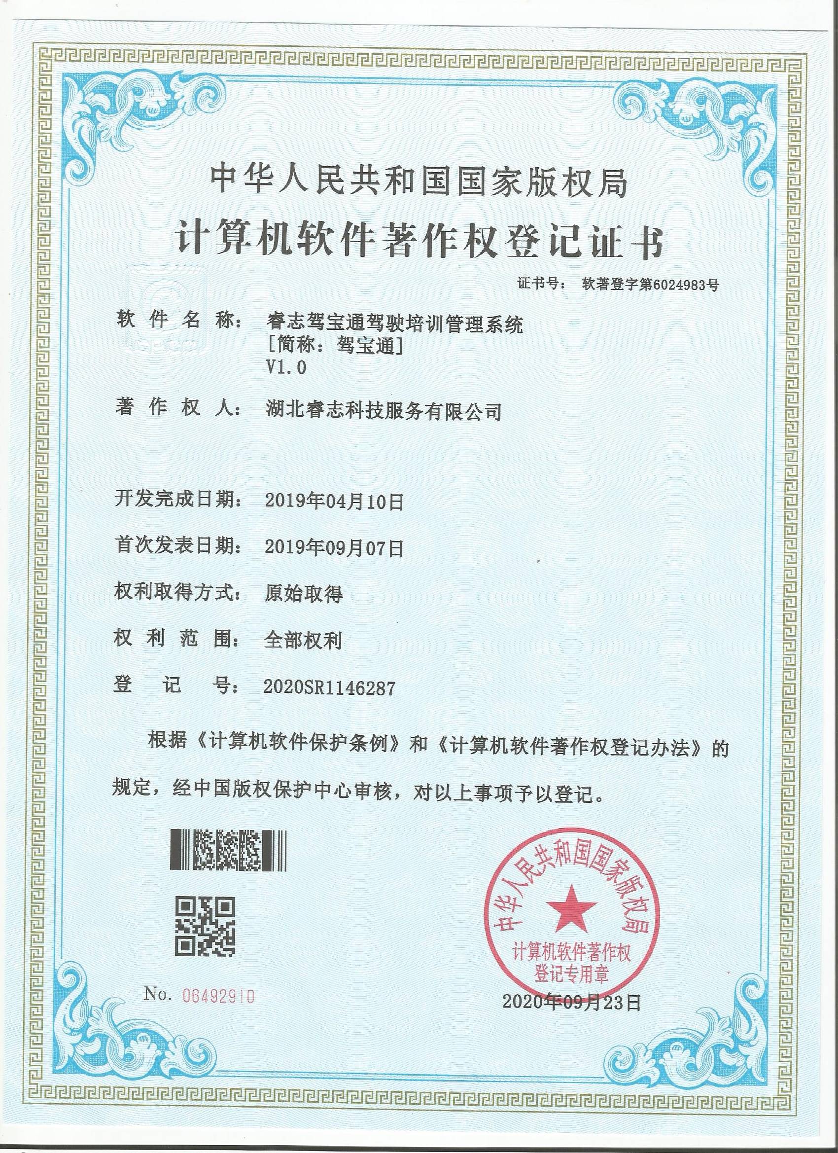 武汉网站建设：挖掘城市潜力的新引擎