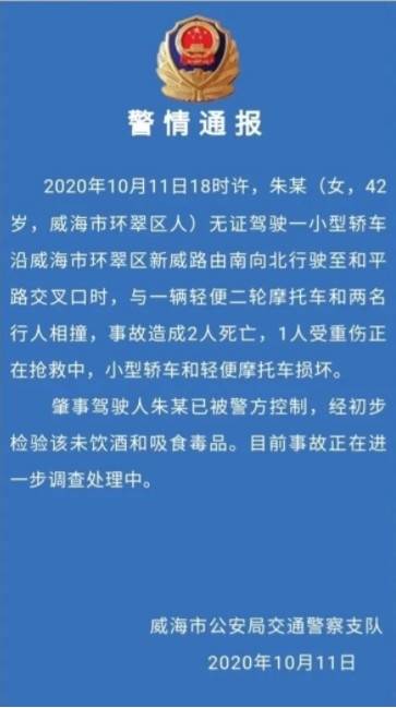 泉州流动人口管理局电话多少_泉州石狮美女电话号码