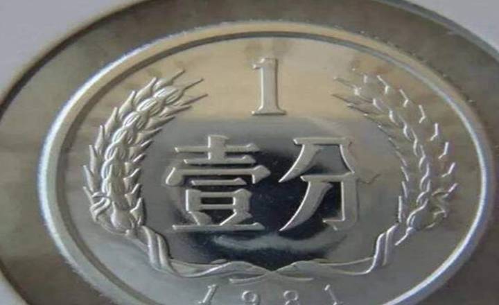 硬币五十猜一个成语_一个亿硬币