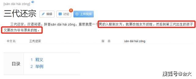 丈夫|原创自称要嫁给靳东的60岁女粉丝,就像拼单的上海名媛一样空虚