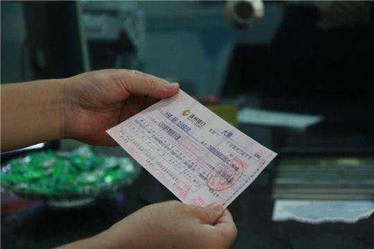 什么是电子银行承兑 8baf5fc62c974f0da23c495fc55ef5f6.jpeg