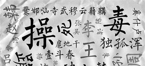 厍姓全国多少人 98ed311dae304a51b26fe06fd86c71a4.png