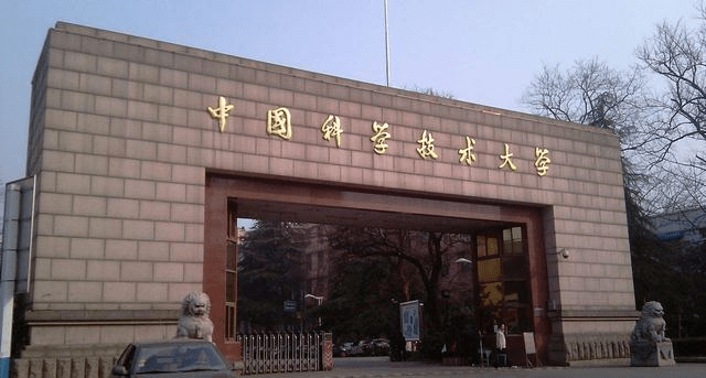 中国科学院大学排名_第五届中国创新挑战赛(广东排名B中山火炬)促成合作逾