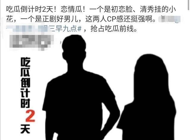 恋情|原创杀青一个月后，陈星旭张婧仪疑似恋情被曝光，男方是个恋爱脑？