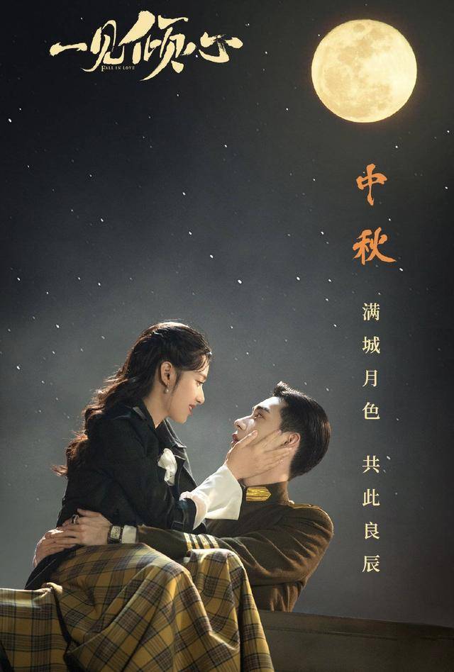 恋情|原创杀青一个月后，陈星旭张婧仪疑似恋情被曝光，男方是个恋爱脑？