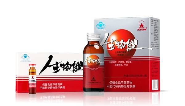 健人口服液_无限极增健口服液(2)
