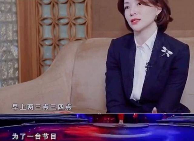 董卿近照太沧桑!自曝拼命工作睡眠时间少得可怜,脸色煞白惹人怜