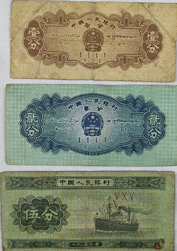第三套人民币一分硬币 cb9cd39f4d4f4b3cb7cb55034247c598.jpeg
