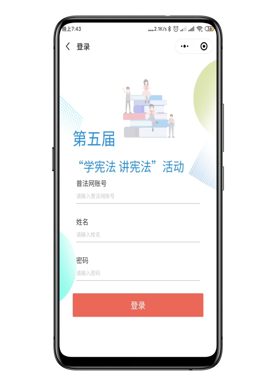 d04818be35ac4e4d82e8c88503742637.png
