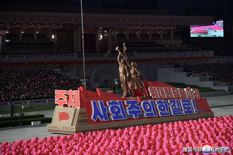 热烈庆祝朝鲜劳动党成立75周年 平壤盛大群众集会